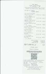 Кассовые чеки с подтверждением в Большом Камне