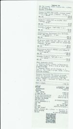 Кассовые чеки с подтверждением в Большом Камне