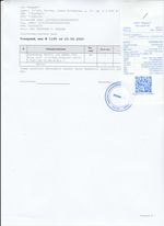 Кассовые чеки с подтверждением в Большом Камне