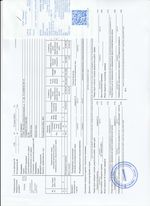 Кассовые чеки с подтверждением в Большом Камне