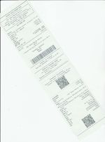 Кассовые чеки с подтверждением в Большом Камне